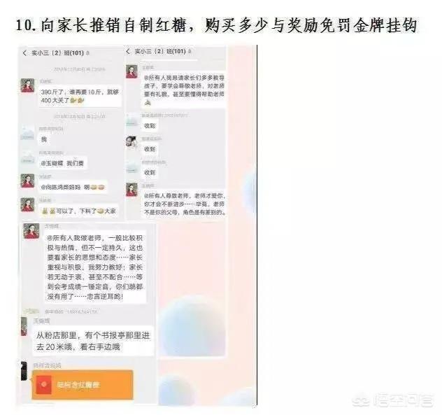 头条问答 广西的老师歧视孩子的家长在殡仪馆工作 受到了留党察看的处罚 你认为是否处罚过重 壮乡阿龙的回答 0赞