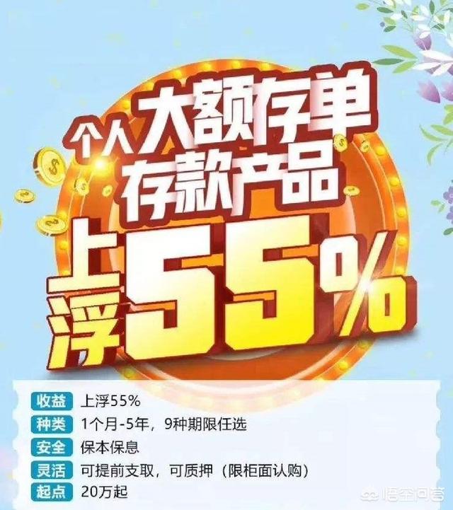 信小呆一元转让锦鲤:如果有一千万存款，不工作可以吗