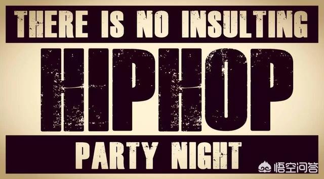 为什么会有人喜欢hip-hop？喜欢的人都是什么心理？