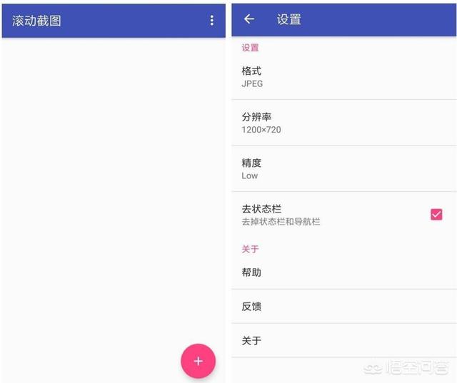 有什么黑科技手机app让你感觉到高逼格？