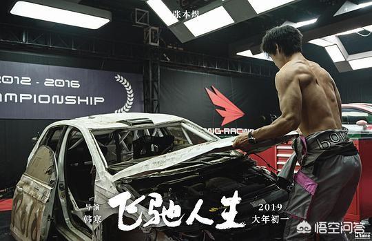 《飞驰人生》这部电影差评很多吗？为什么？