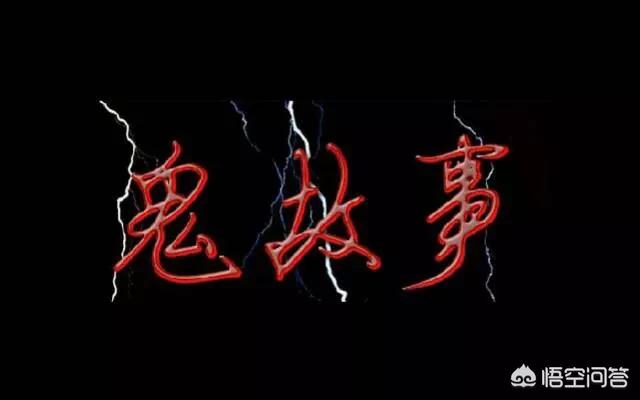 有哪些经典的短篇惊悚小说？