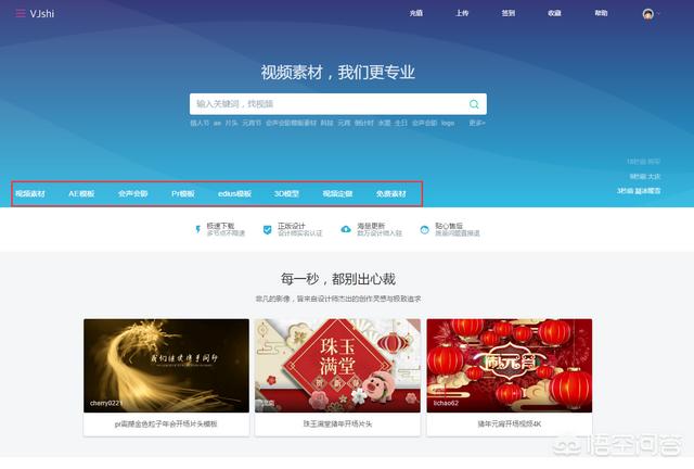 大家都是在哪里找视频素材的呢？