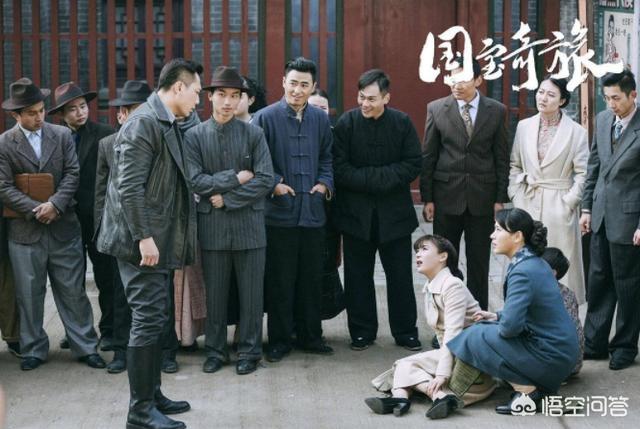 袁珊珊男友:你认为袁姗姗主演的《国宝奇旅》值得追吗？