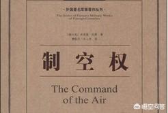 战斗机和轰炸机谁才是空中霸主？战争形态是否会使两者角色替换？