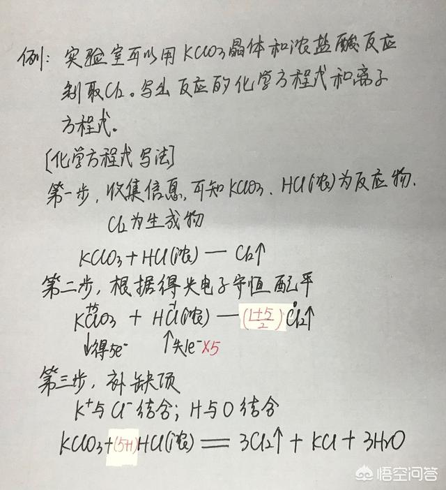 头条问答 化学离子怎么配平 馨净界家政于洪岩的回答 0赞