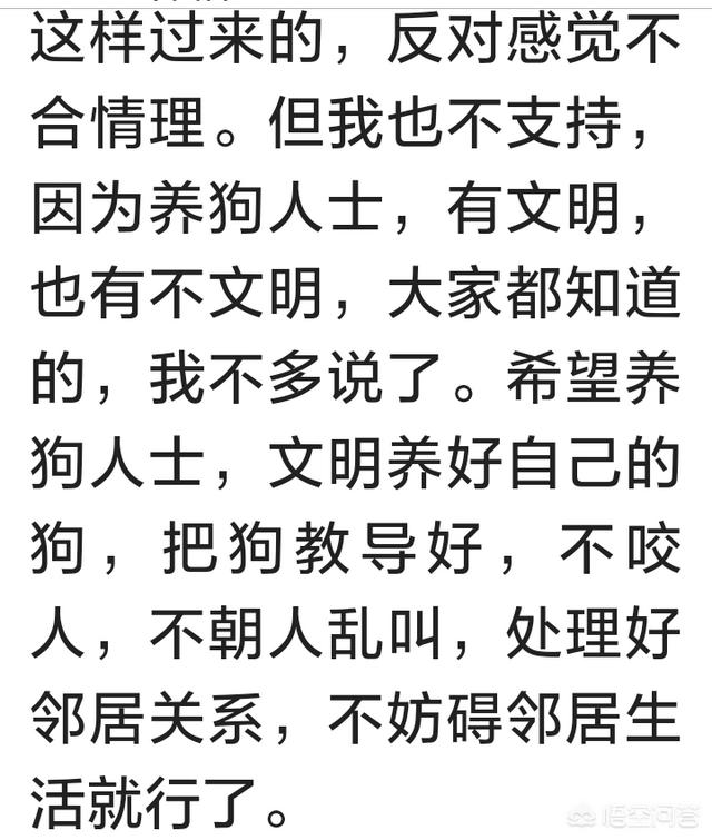 杭州已经开始严格管理宠物狗,这是好事还是坏事,你怎么看？