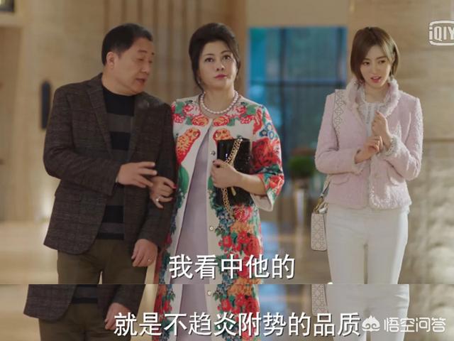 怎么看待《幸福一家人》里房天忆和白雪这一对？你们觉得何美璇演的“追星女孩”如何？