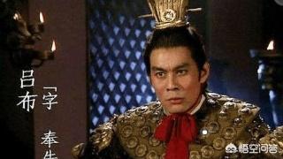 吕布三姓家奴:感觉《三国演义》中遍地是降将，为何只有吕布被骂“三姓家奴”
