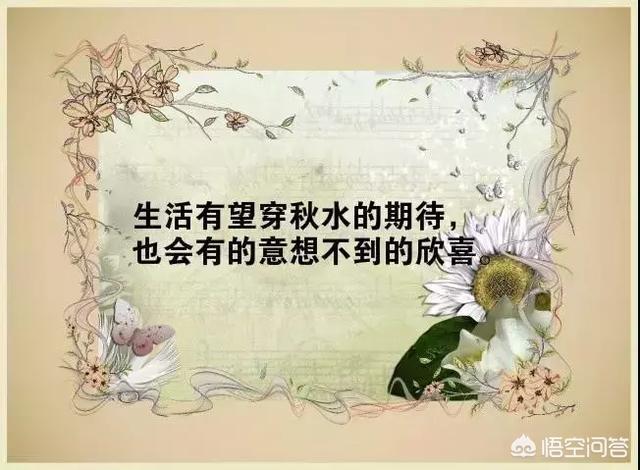 <a href=https://maguai.com/list/256-0-0.html target=_blank class=infotextkey>朋友圈</a>霸气的经典句子 配图:你认为最霸气的话、霸气的图是什么？