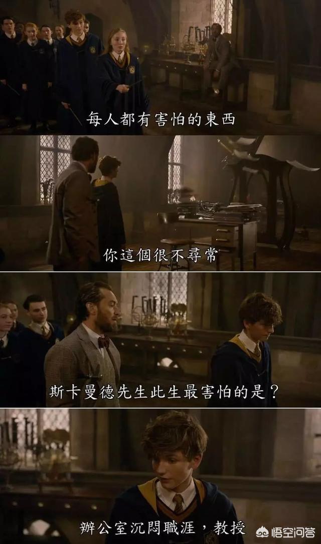 纳吉亚:纳吉尼为什么会变成伏地魔的宠物 漫威电影《黑豹》值得看吗？