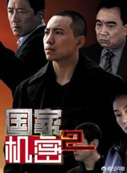 誓言今生演员表:王彤在咱们结婚吧中演什么