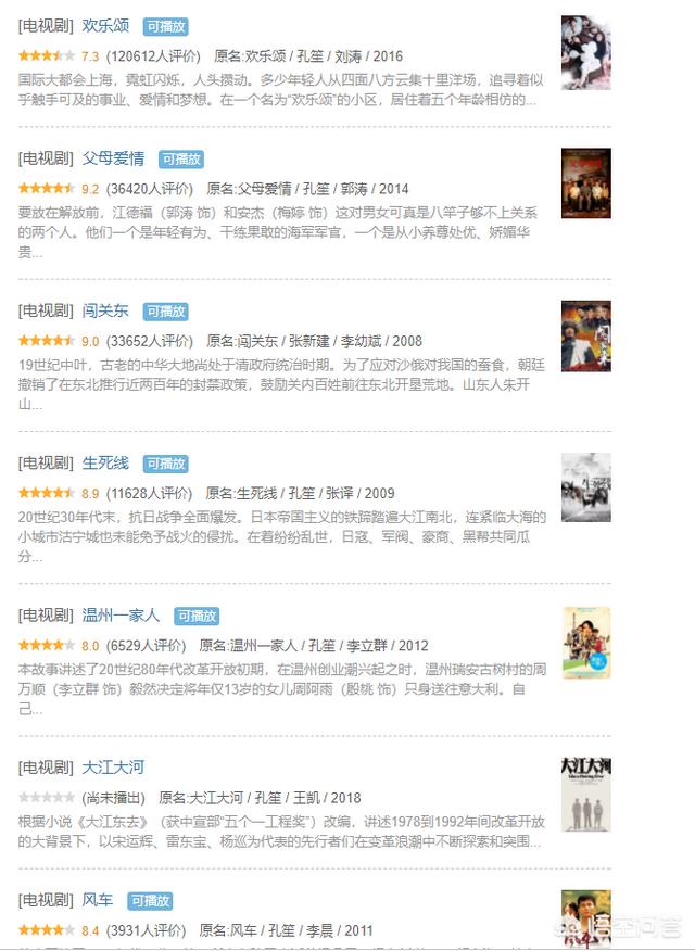 斗破苍穹电视剧上映:斗破苍穹2电视剧什么时候出？