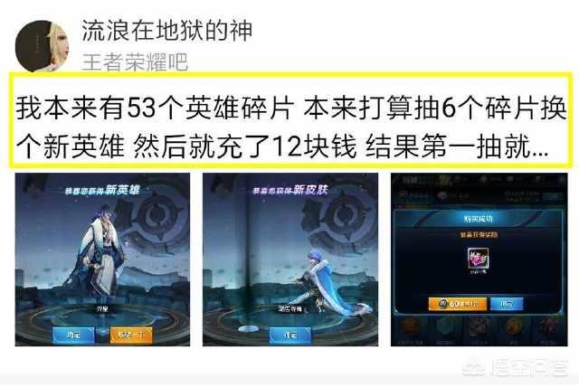 王者荣耀零点灵异事件:你觉得《王者荣耀》里有什么奇葩的Bug？为什么？