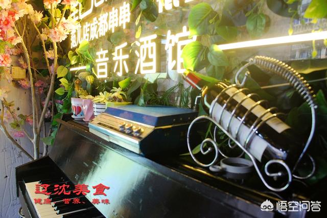 沈阳海洋之星:沈阳有哪些比较好的民谣酒吧推荐？ 沈阳海洋之星