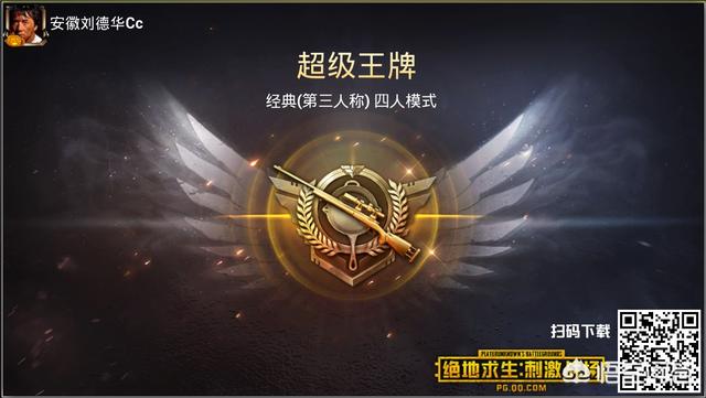 什么配置的电脑可以玩绝地求生刺激战场？