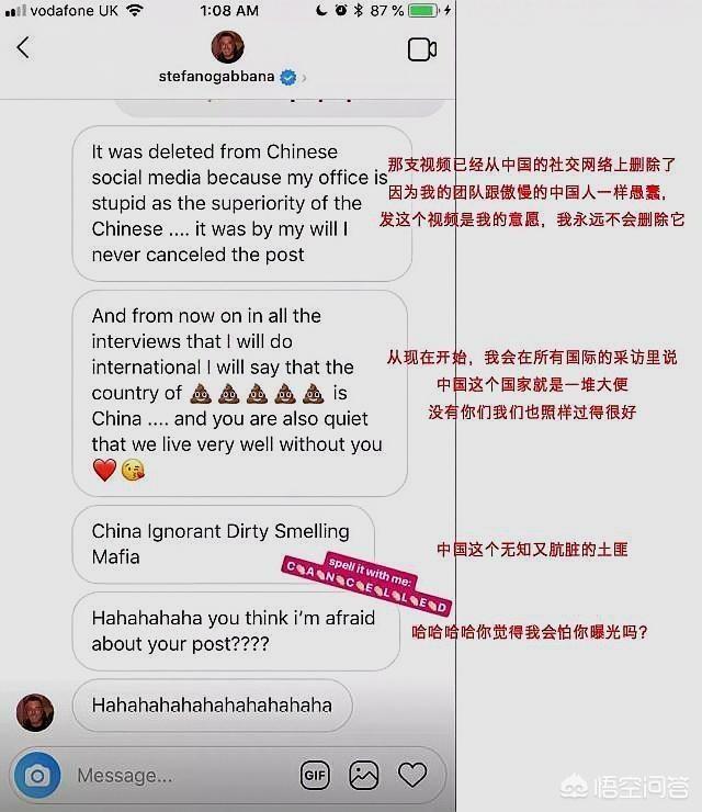 金马奖事件:你对于DG事件有什么看法