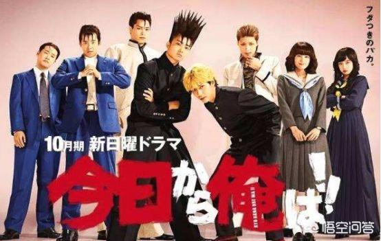岛崎遥香:如何评价漫改真人电视剧《我是大哥大》？