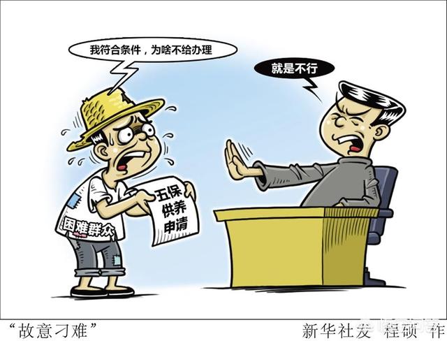 过去称婚前婚后不正当性关系为"生活作风"问题,如今的哪种行为可视为