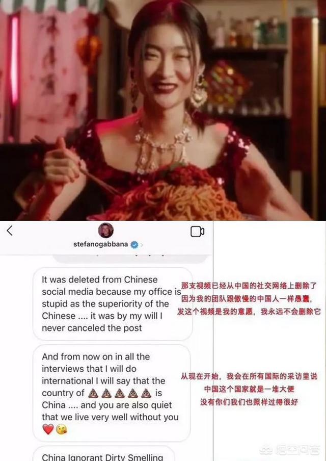 怎么看待给D&G公司拍摄涉嫌“辱华”广告的中国女模特左也,她是牺牲品吗？