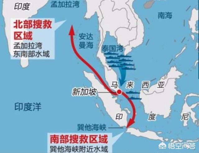 马航上的八名科学家:马航MH370上的人是些什么人