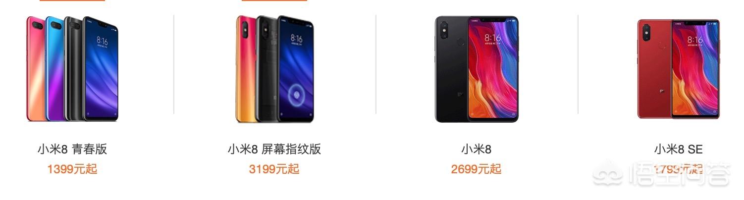 你认为小米、华为和vivo哪个牌子的手机拍照效果好些？