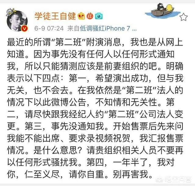 王自健老婆的照片:王自健被妻子家暴并转移财产，他是第一个被家暴的男星吧？