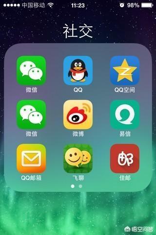 开两个微信:现在部分手机为什么要推出“双微信”？