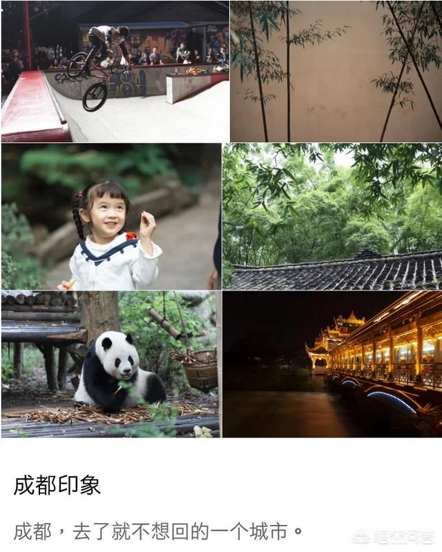 成都2日游有什么好的路线推荐？