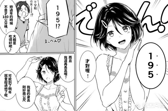 有哪些关于女巨人的动漫或视频值得推荐？