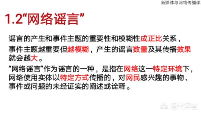 小崔口中的铲屎官是什么意思啊:薛之谦都自证了，黄毅清为什么还不依不饶底气十足？