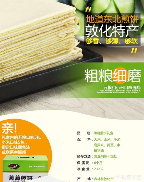 吉林敦化,敦化有什么当地特色美食推荐？