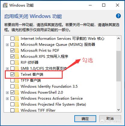Win10如何用Telnet命令连接redhat linux？