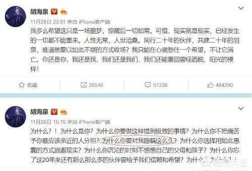 邓超和羽泉什么关系:你怎么看邓超和冯小刚之间的关系？