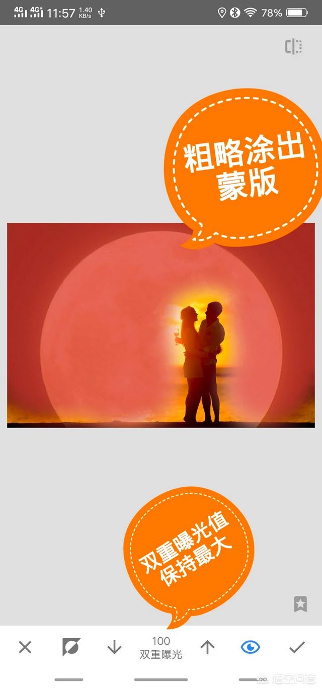 陈慧琳合成图片:Snapseed的“双重曝光”功能如何使用？