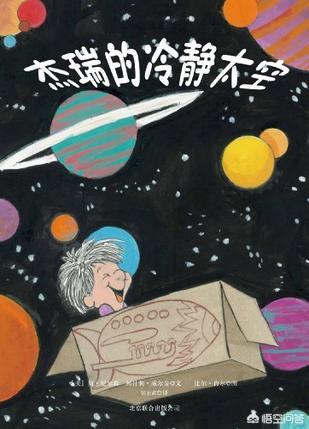 孩子脾气暴躁风水化解,如何让孩子的脾气快速消退？