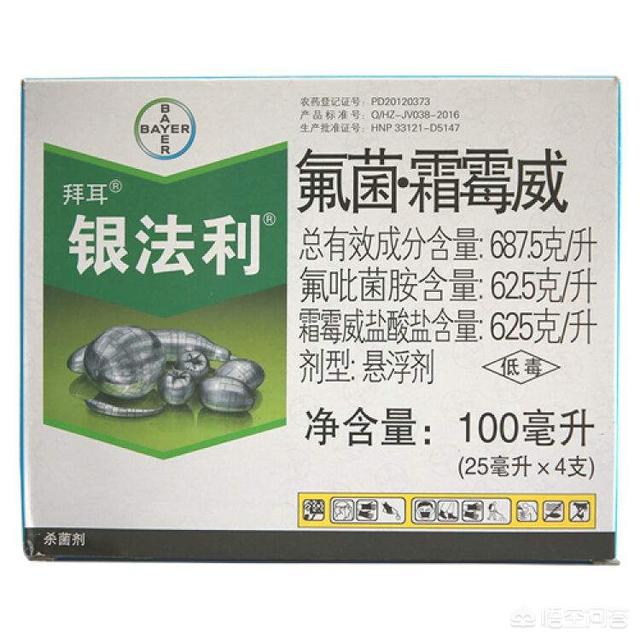 哪些农药针对真菌?哪些农药针对细菌?_生活常识_小高教学网