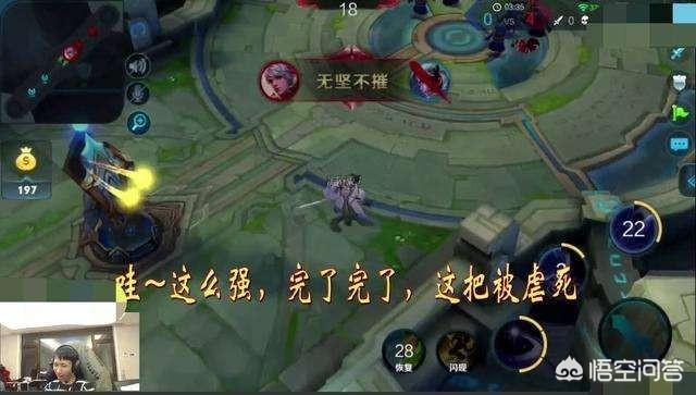 《王者荣耀》里单挑的结果真的能体现实力吗？