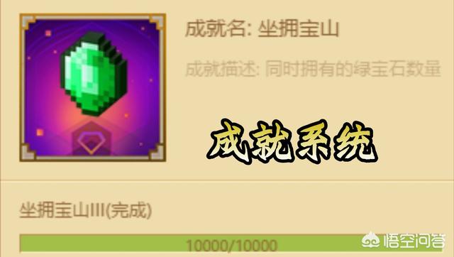 在我的世界游戏当中,挑战完末影龙之后,是不是就顺利毕业可以卸载MC了呢？