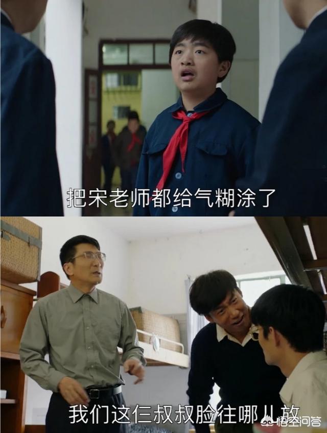 如何评价小演员赵蕴卓在《大江大河》里扮演的“问题少女”梁思申？