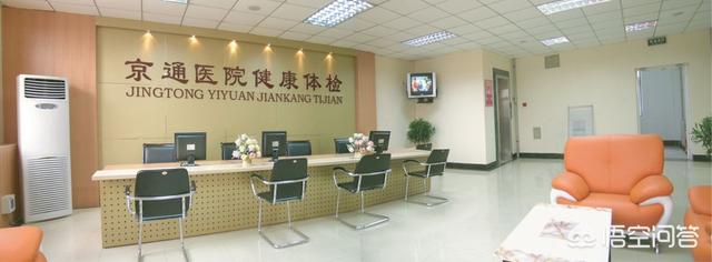 儿童体检哪些医院比较好？