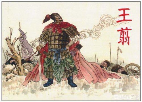 历史上姓王的最出名的人有哪些？