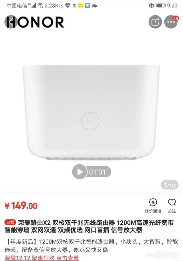 是不是路由器越大信号越强？