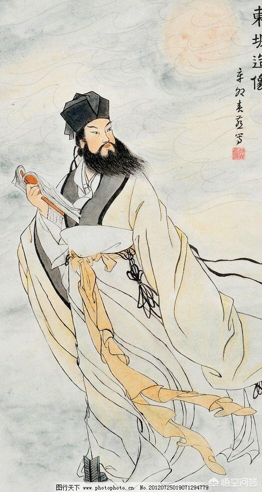 冯唐老婆:历史上苏东坡为何30多岁就自称“老夫”？