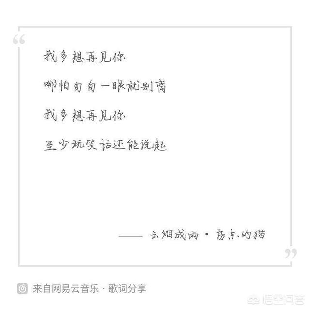 诺言陈洁丽:分手后你不敢再听的歌有哪些？
