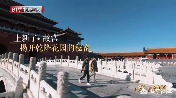 故宫灵异事件大家怎么看:你认为 《上新了，故宫》 这个节目怎么样？