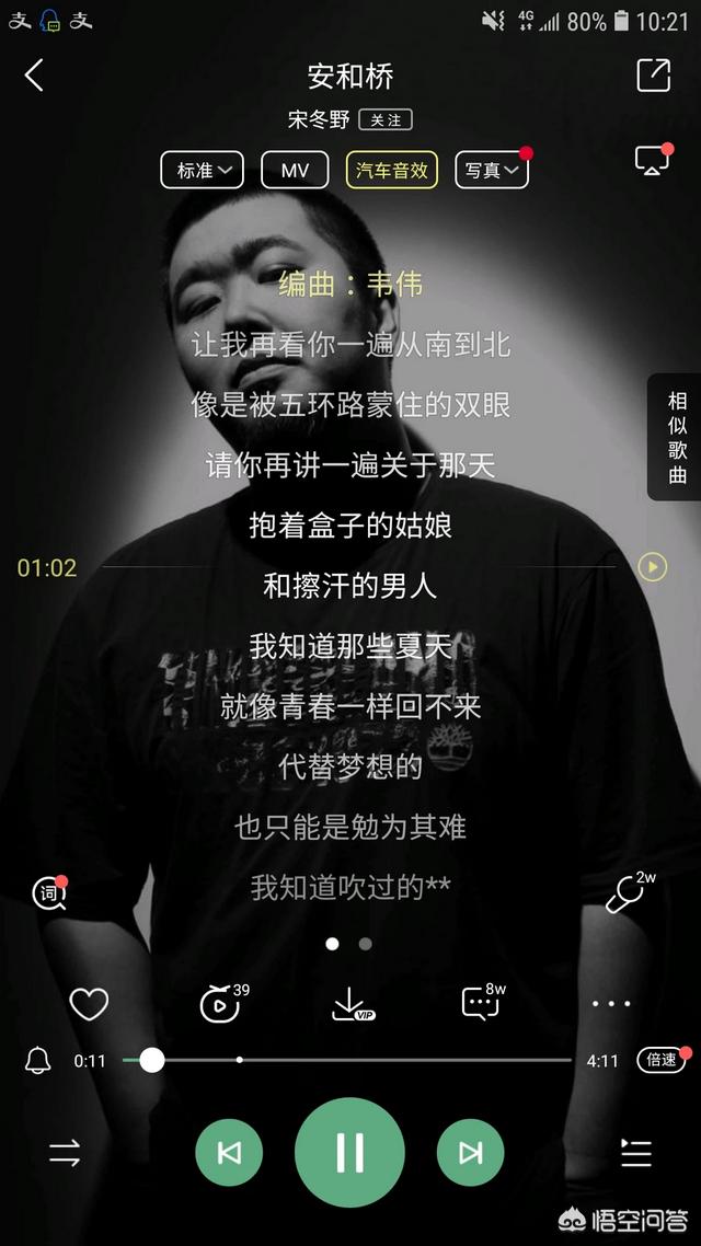 你听过最悲伤的歌曲是什么？