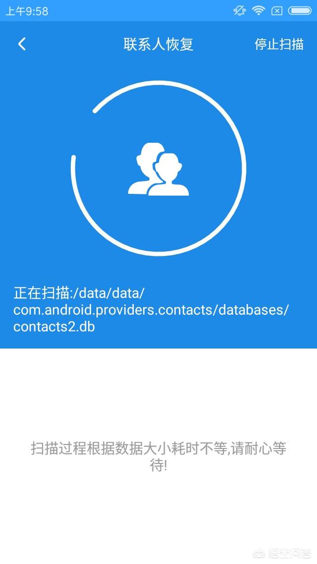 误删了<a href=https://maguai.com/marketing/1996.html target=_blank class=infotextkey>微信好友</a>怎样恢复，不知道<a href=https://maguai.com/personal/ target=_blank class=infotextkey>微信号</a>和电话号码，只知道昵称