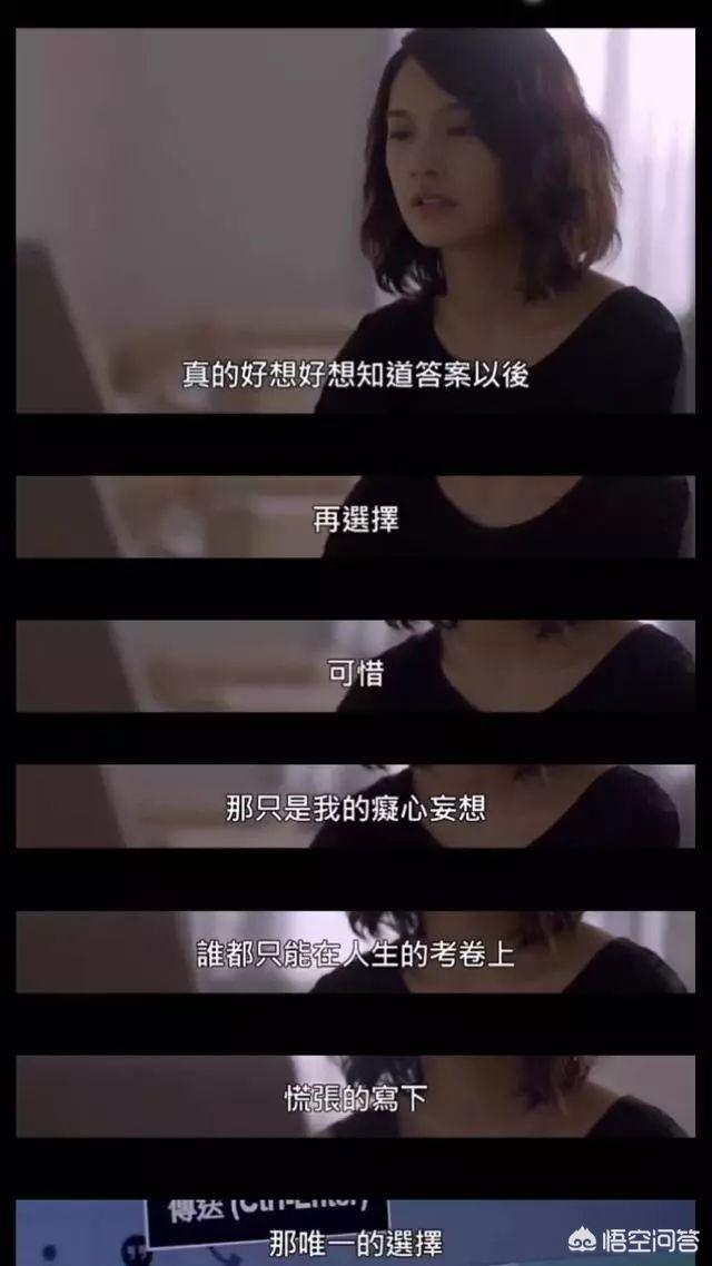 杨丞琳演过的电视剧:杨丞琳主演的《荼蘼》这部剧告诉我们什么？