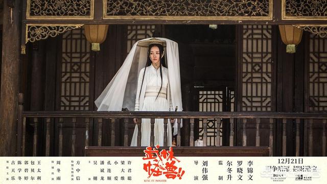 疯狂狗宝贝国语电影:你对古天乐主演的搞怪武侠电影《武林怪兽》有哪些期待？